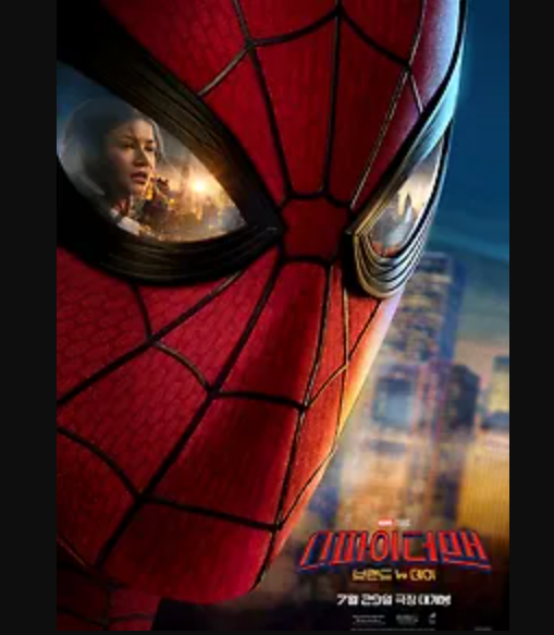 스파이더맨: 브랜드 뉴 데이 (전체 버전) 2026 다시;보기 | Spider-Man: Brand New Day (전체-영화)